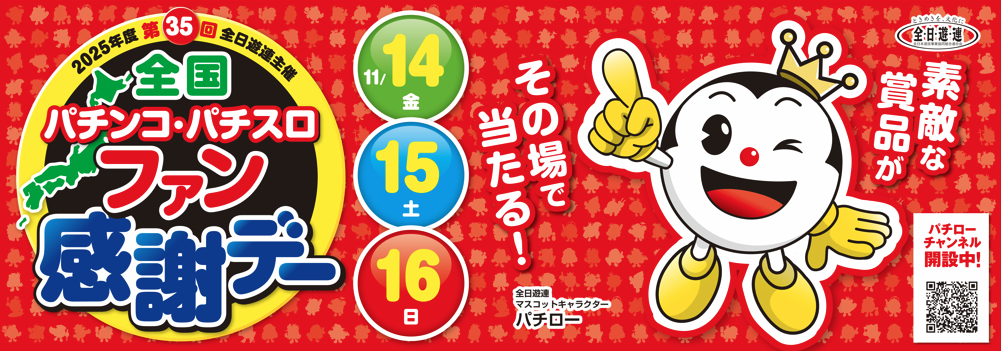 スクリーンショット 2025-10-22 170222